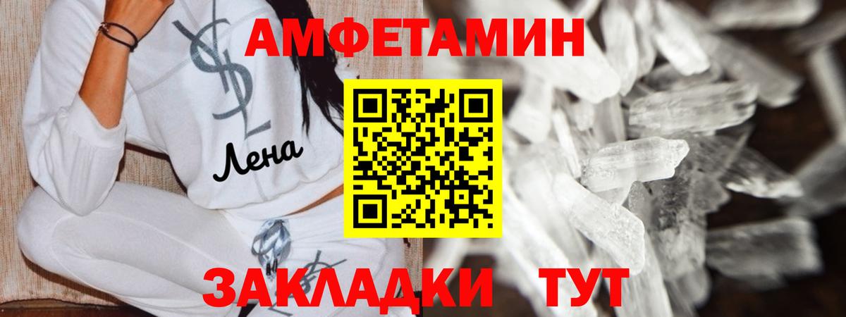 Амфетамин  Вход с VPN  Amphetamine  АМФЕТАМИН 98%  Урус-Мартан 