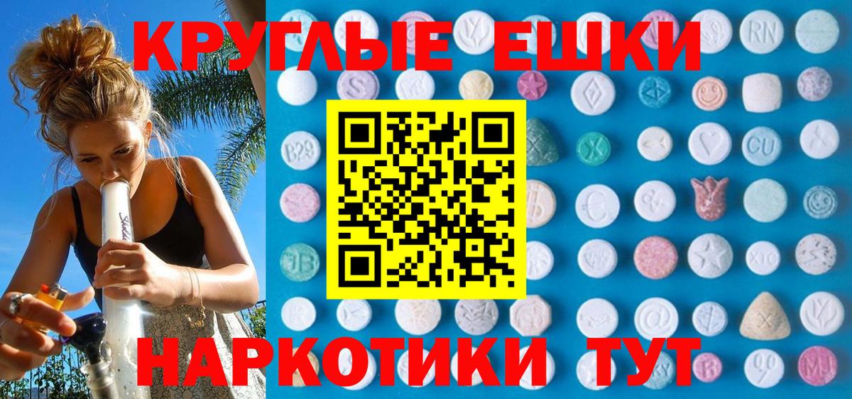 Экстази XTC  Вход с VPN  Экстази XTC  Экстази  Урус-Мартан 