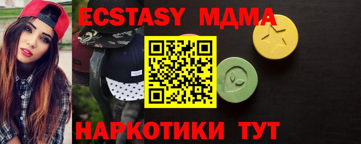 ГЕРОИН  ГАШИШ  Урус-Мартан  МЕФ кристаллы  Купить наркотик  КОКАИН  Вход с VPN 