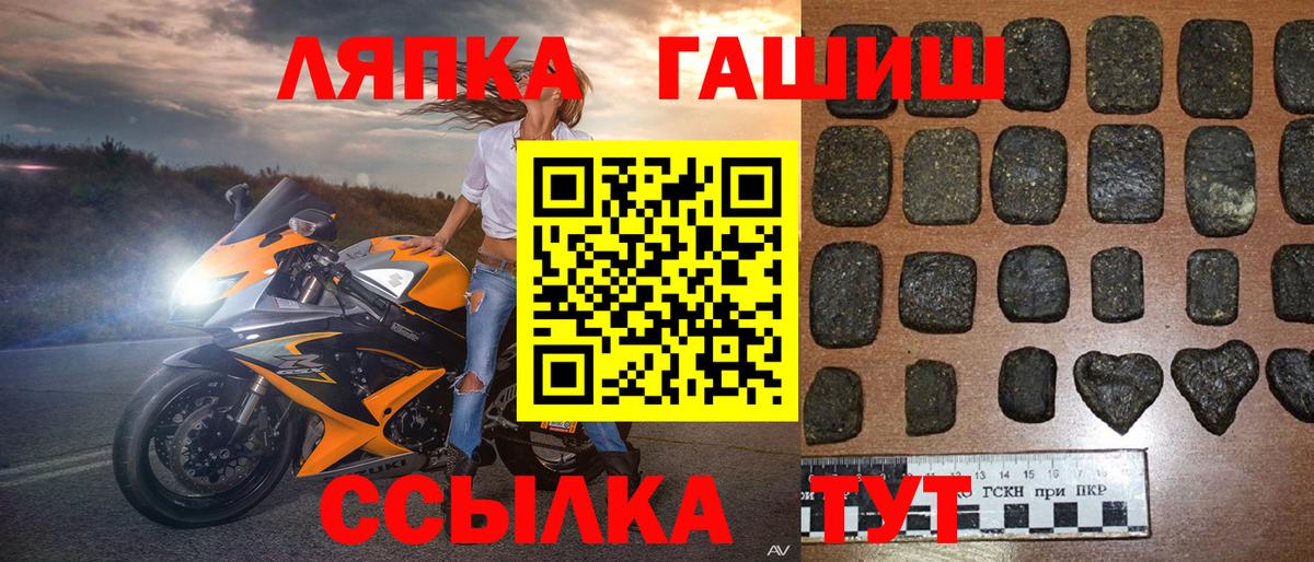 Гашиш VHQ Урус-Мартан