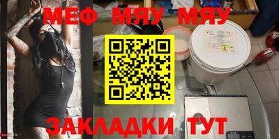 каннабис Тулун