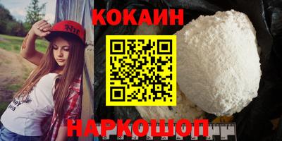 каннабис Тулун
