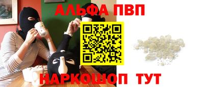 каннабис Тулун