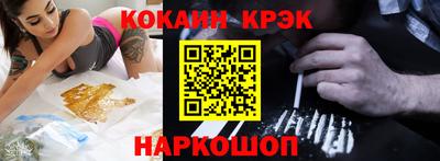 мефедрон мука Усть-Джегута