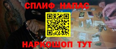дистиллят марихуана Туймазы
