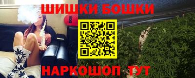 MESCALINE Усть-Илимск