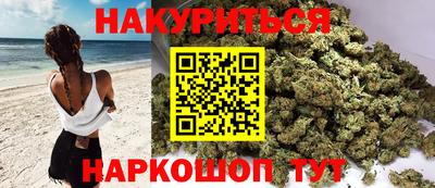 дистиллят марихуана Туймазы