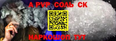каннабис Тулун