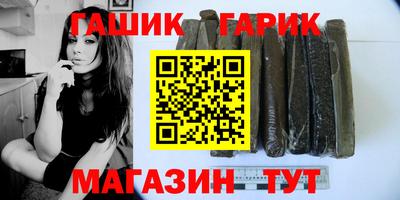 мескалин Уссурийск