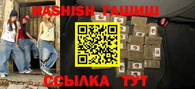 дистиллят марихуана Туймазы