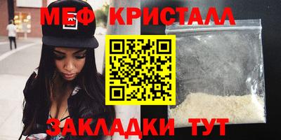 MESCALINE Усть-Илимск