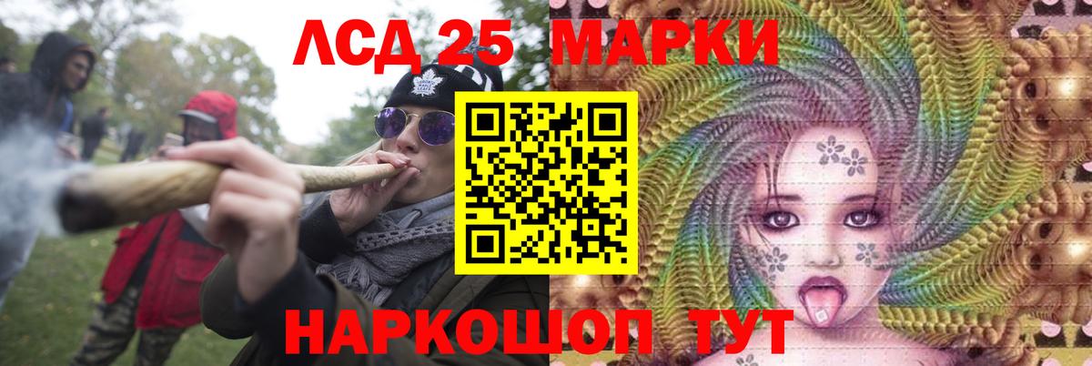 Урус-Мартан  LSD-25 экстази ecstasy  ОМГ ОМГ онион  LSD-25 экстази  Вход с VPN  ЛСД экстази ecstasy 