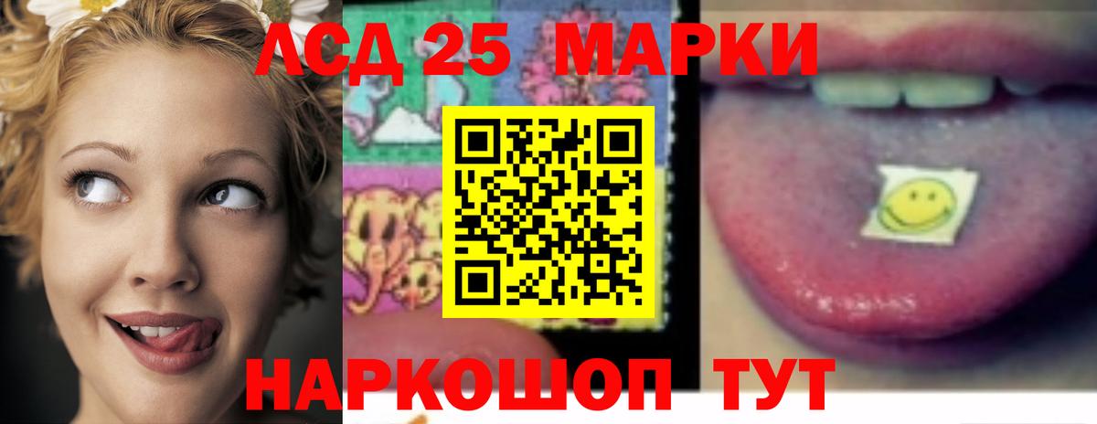 Лсд 25 экстази ecstasy Урус-Мартан
