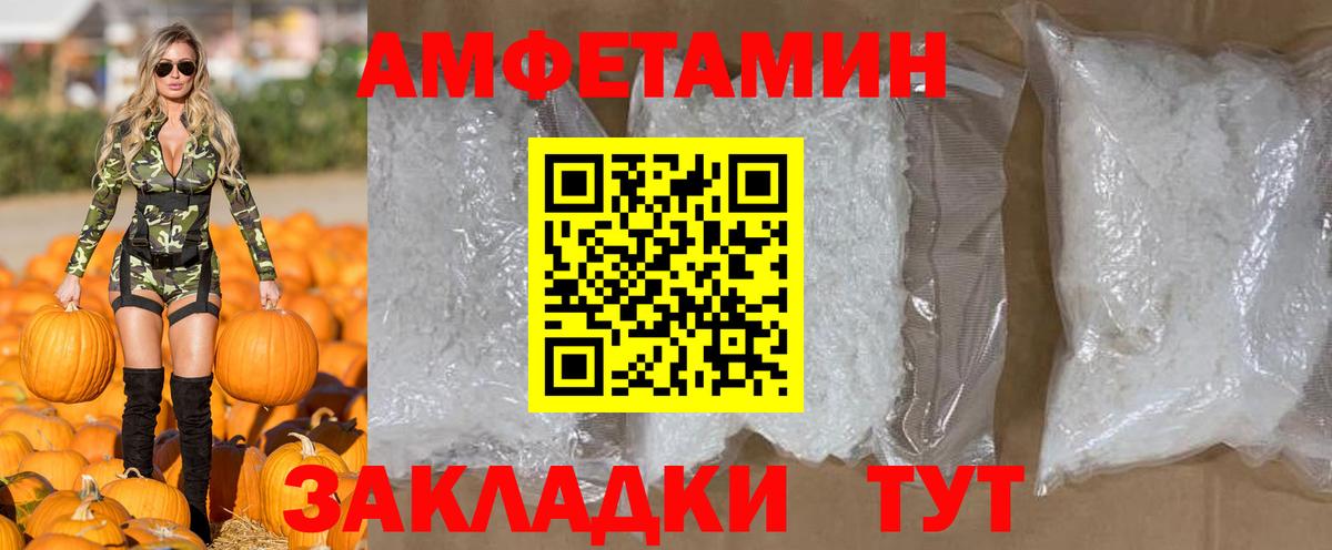 Метамфетамин  Вход с VPN  Урус-Мартан  Метамфетамин Methamphetamine  Метамфетамин Methamphetamine 