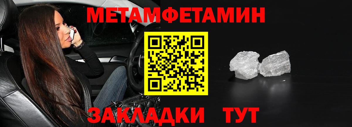 Метамфетамин мет Урус-Мартан